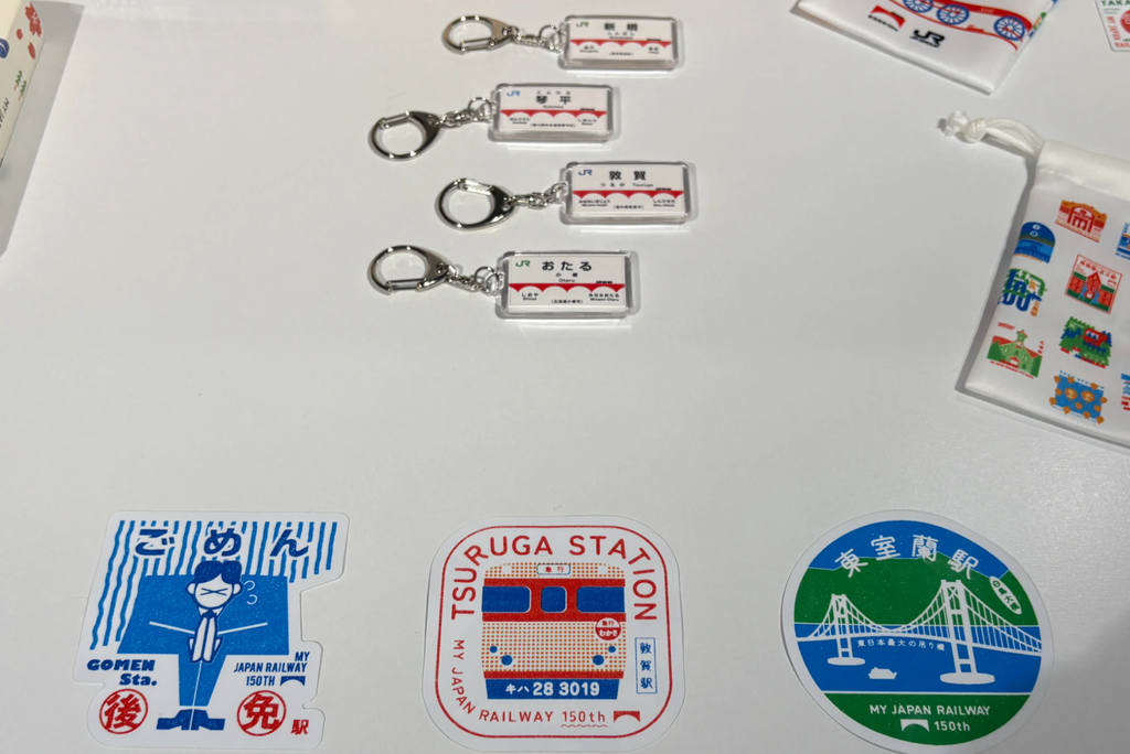 My Japan Railway周边产品02